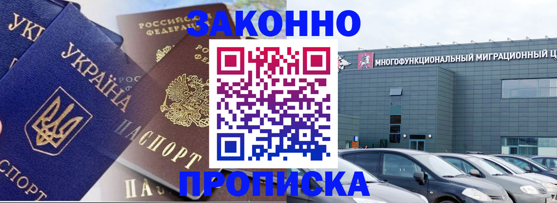 найти адрес прописки в Приморском крае